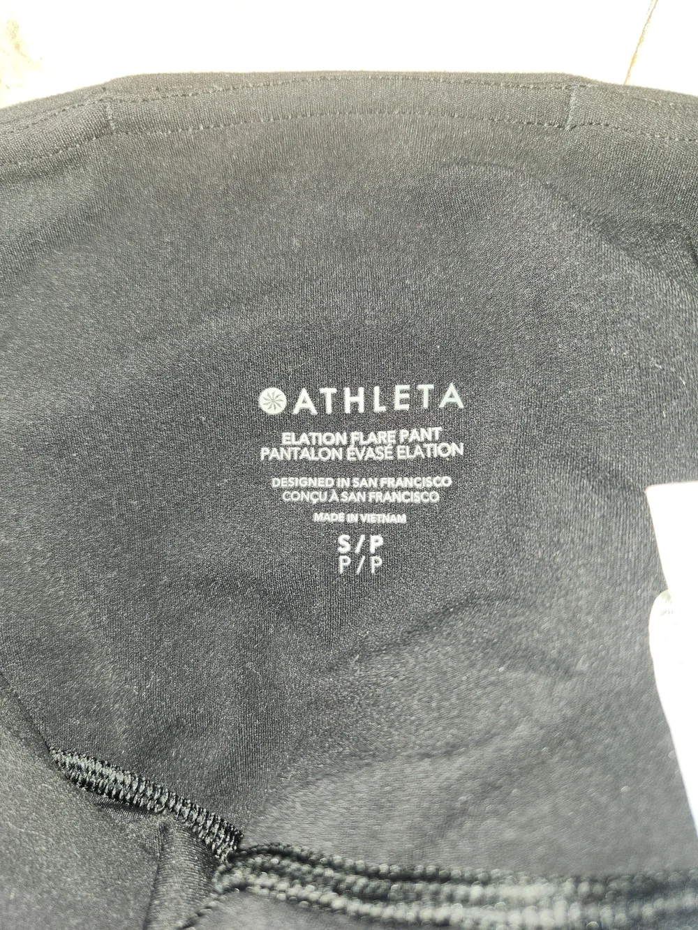 Athleta Black Elation Flare Pant - Picture 3 of 3